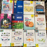 کتاب های کمک درسی رشته ریاضی، تستی و تشریحی