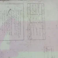 محافظ تقویت برق فاراتل