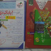فرمول ۲۰ و بانک نهایی فیزیک۳