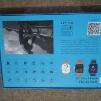 ساعت هوشمند هفت بند|ساعت|شبانکاره, |دیوار