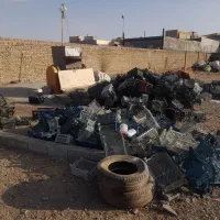 خرید