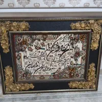 تابلو ان یکادو