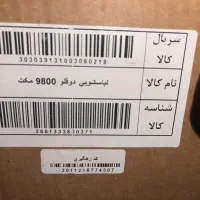 یخچال، گاز، لباسشویی نو و آکبند|یخچال و فریزر|زاهدان, |دیوار