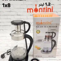 چایساز روهمی ال ای دی ابی چای ساز مونتینی