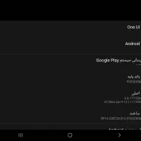 تبلت سامسونگ samsung tab A|تبلت|بروجرد, |دیوار