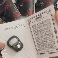 گیفت|صنایع دستی و سایر لوازم تزئینی|مشهد, بهمن|دیوار