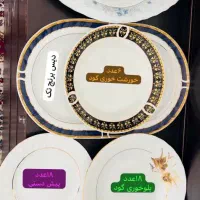 سرویس چینی ۱۸ نفره