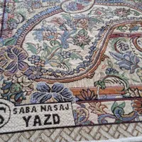روفرشی