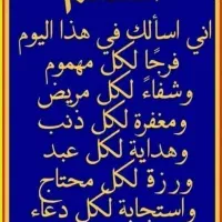 ختم قرآن و روضه