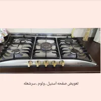 تعمیرات تخصصی اجاق گاز در محل شما|خدمات پیشه و مهارت|تهران, پیروزی|دیوار