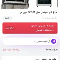 یخچال و گاز و دریل  شارژی  ال ای دی سام ۳۲|یخچال و فریزر|شیراز, گلدشت معالی‌آباد|دیوار