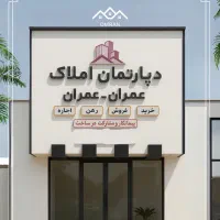 اجاره-واحد-معراج-جنوبی