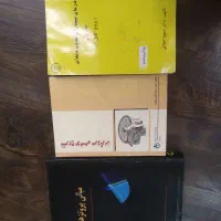 کتاب دندانپزشکی