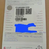 تلویزیون جی پلاس 32 اینچ نو|تلویزیون و پروژکتور|سمنان, |دیوار