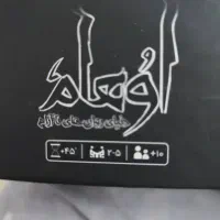 بازی اوهام|کلکسیون و سرگرمی|نوشهر, |دیوار