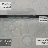 قالب سیلیکونی و پی وی سی و ملزومات شمع سازی|صنایع دستی و سایر لوازم تزئینی|تهران, تهرانسر شرقی|دیوار