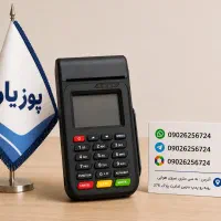 دستگاه کارتخوان اقتصادی ME31 تحویل فوریI90|فروشگاه و مغازه|تهران, ابوذر|دیوار