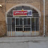 تعمیرات تخصصی لوازم خانگی|خدمات پیشه و مهارت|بروجرد, |دیوار