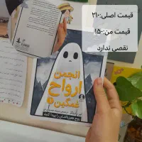 تعدادی کتاب و مانگا و رمان کره ای|کتاب و مجله ادبی|شیراز, زرهی|دیوار