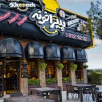 مغازه تجاری واقع در بلوار پیروزی