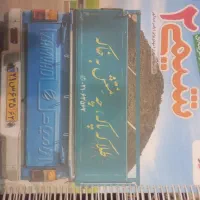 شیمی یازدهم خیلی سبز نو ۴۰۴