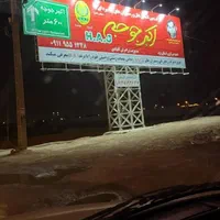 تعمیرنگهداری تابلوهای تبلیغاتی بیلبورد استرابورد