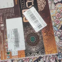 فرش دستباف گونه|فرش|اسلام‌شهر, شهرک قائمیه|دیوار