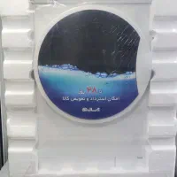 لباسشویی آبسال به قیمت عمده