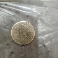 سکه|کلکسیون سکه، تمبر، اسکناس|زنجان, |دیوار