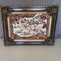 تابلو فرش