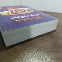 فیزیک جامع آی کیو IQ ریاضی 1405|کتاب و مجله آموزشی|اشتهارد, |دیوار
