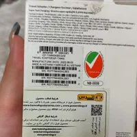 شارژر 45 وات سامسونگ|لوازم جانبی موبایل و تبلت|تهران, سلیمانی|دیوار
