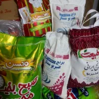 برنج ایرانی، هندی پاکستانی(تخفیف)