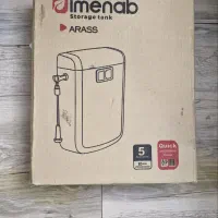 فلاش تانک ایمن آب نو