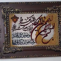 تابلو فرش ون یکاد