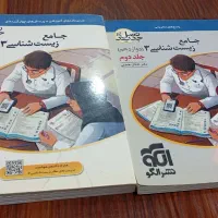 کتاب تست کنکوری تمیز