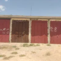مغازه