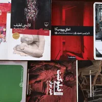 کتاب، رمان و نمایشنامه در ژانر های مختلف