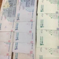 امضا قرمز