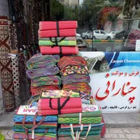 حصیر مسافرتی زیرانداز مسافرتی