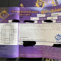 جک S5 اتومات خانگی / مدل ۱۳۹۸ / تضمینی|خودرو سواری و وانت|اصفهان, سعادت‌آباد|دیوار