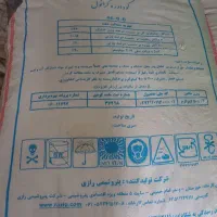 انواع کود شیمیایی گوگرد