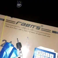 هود مورب رابیتس