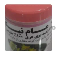 پودر و اسپره مام نیکا|حراج|شوشتر, |دیوار
