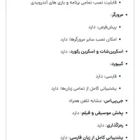 ساعت هوشمند نو،فقط پلمپ باز شده|ساعت|بندر ماهشهر, |دیوار