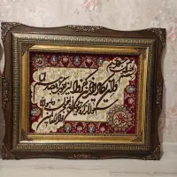 تابلو فرش