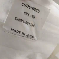 لباس عروس|لباس|شوش, |دیوار