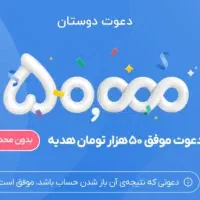 افتتاح حساب وهدیه نقدی بلوبانک بانک سامان