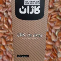 چربی سوزی شکم و پهلو
