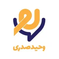 فن بیان و هنر سخنوری (  آکادمی بیان صدر )